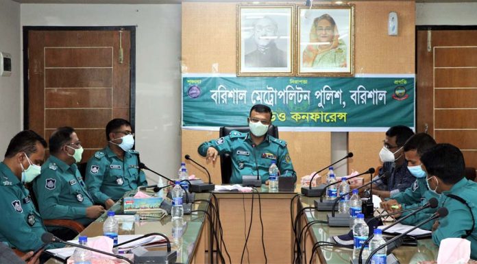 নারী ধর্ষণ-নির্যাতন বিরোধী বিট পুলিশিং সমাবেশ সফল করতে বিএমপি’র প্রস্তুতি সভা