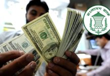 সেপ্টেম্বরেও রেমিট্যান্সে রেকর্ড