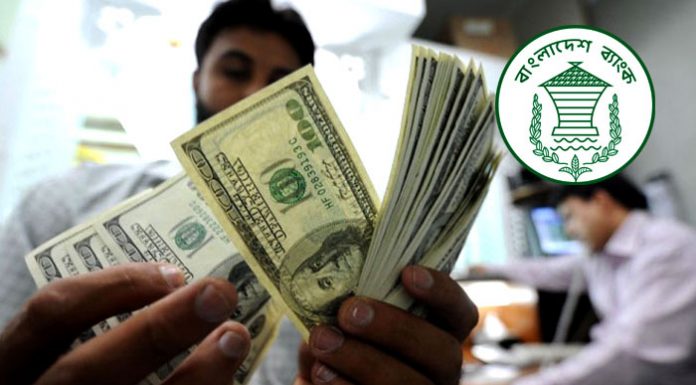 সেপ্টেম্বরেও রেমিট্যান্সে রেকর্ড