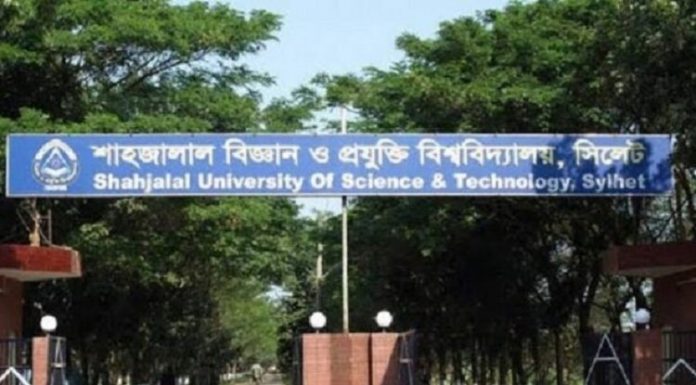 গলায় ফাঁস দিয়ে শাবি শিক্ষার্থীর ‘আত্মহত্যা’