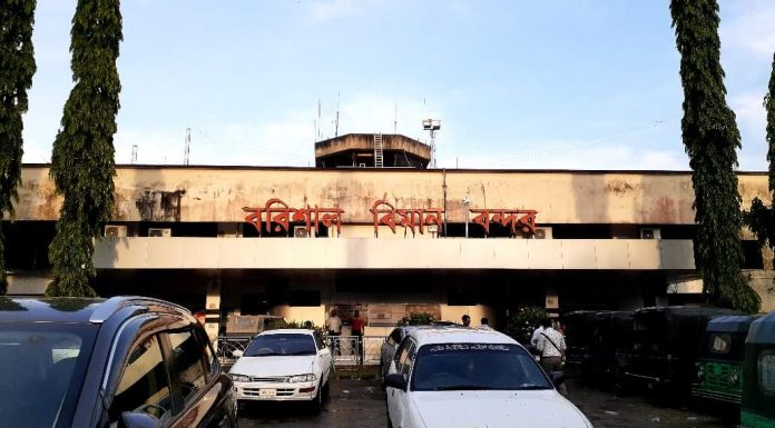 অনিয়ম অব্যাবস্থাপনায় জর্জরিত বরিশাল বিমান বন্দর