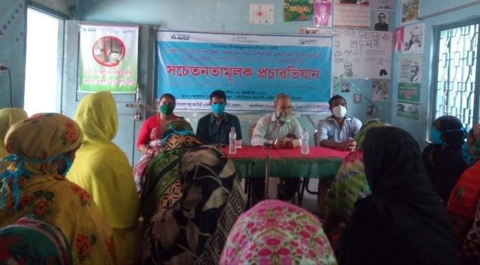 বরিশাল স্যানিটেশন মাস উৎযাপন