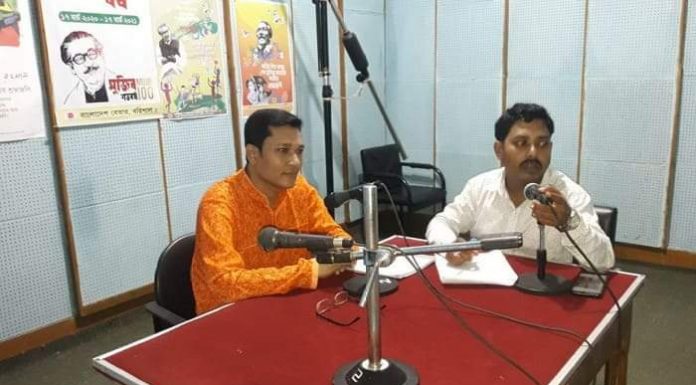 বরিশাল বেতারে ভূমি ব্যবস্থাপনায় আধুনিকায়ন।