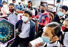 শিক্ষাপ্রতিষ্ঠানের ছুটি বাড়ল ৩১ অক্টোবর পর্যন্ত