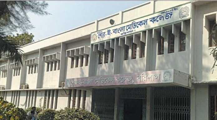 বরিশালে দ্বিতীয় দিনও চলছে ইন্টার্ন চিকিৎসকদের ধর্মঘট