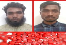 বরিশাল নগরী থেকে ইয়াবা সহ আটক ০২