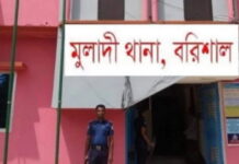 বরিশালে টাকা পরিশোধের কথা বলে ডেকে নিয়ে খুন!