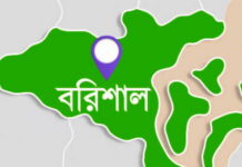 বরিশালে বাথরুম থেকে শিশুর মরদেহ উদ্ধার