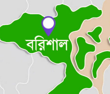 বরিশালে বাথরুম থেকে শিশুর মরদেহ উদ্ধার