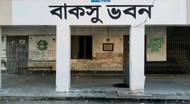 ডিসেম্বরে বাকসু নির্বাচন, প্রশাসনের আশ্বাসে অনশন স্থগিত