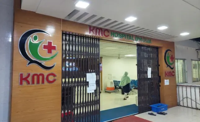 বরিশাল নগরীর কেএমসি হাসপাতালে ছিনতাইয়ের শিকার নিফুলা নামে এক নারী