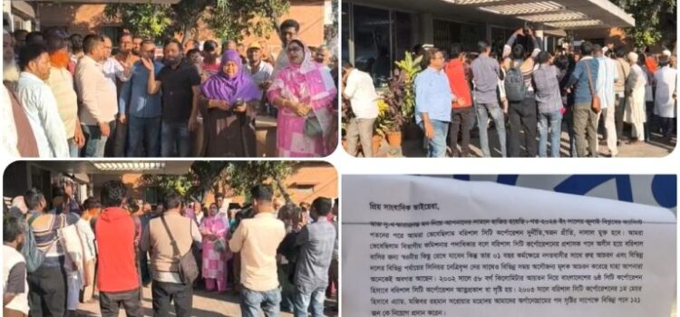 প্রশাসককে এ কেমন বিদায় জানালেন বরিশাল সিটি কর্পোরেশনের কর্মকর্তা-কর্মচারীরা!