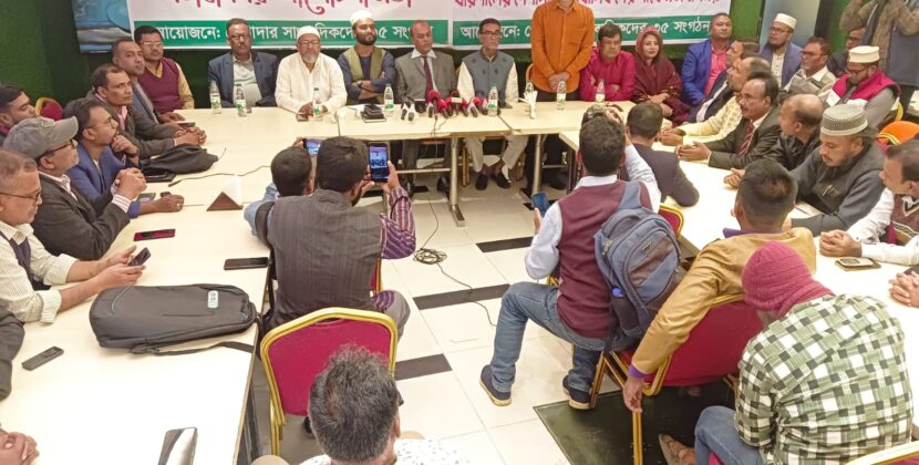 বরিশালে পেশাদার ৩৫ সাংবাদিক সংগঠনের সঙ্গে রাজনৈতিক নেতৃবৃন্দের মতবিনিময় সভা অনুষ্ঠিত