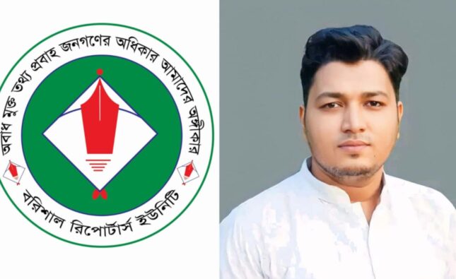 রিপোর্টার্স ইউনিটি থেকে সাংবাদিক সাইফুল ইসলামের পদত্যাগ