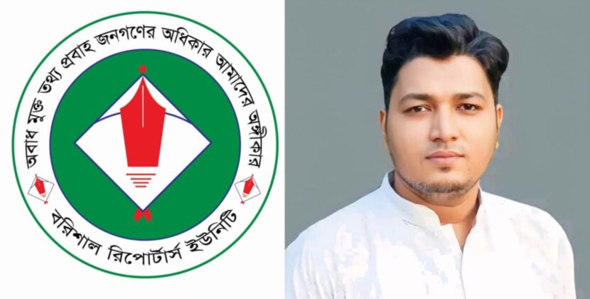 রিপোর্টার্স ইউনিটি থেকে সাংবাদিক সাইফুল ইসলামের পদত্যাগ