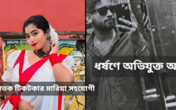 সাবেক প্রেমিকাকে তুলে এনে ধর্ষণ থানায় মামলা,গ্রেফতার-২ পালাতক-১