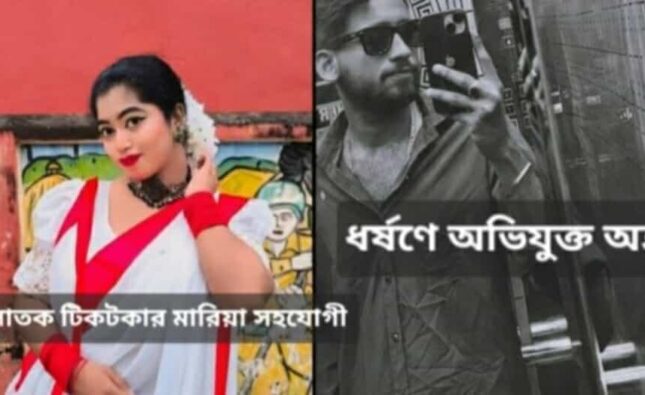 সাবেক প্রেমিকাকে তুলে এনে ধর্ষণ থানায় মামলা,গ্রেফতার-২ পালাতক-১