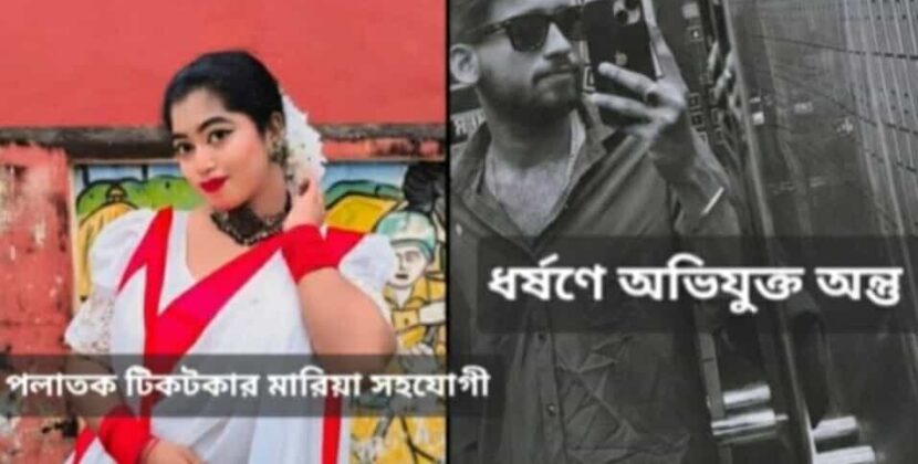 সাবেক প্রেমিকাকে তুলে এনে ধর্ষণ থানায় মামলা,গ্রেফতার-২ পালাতক-১