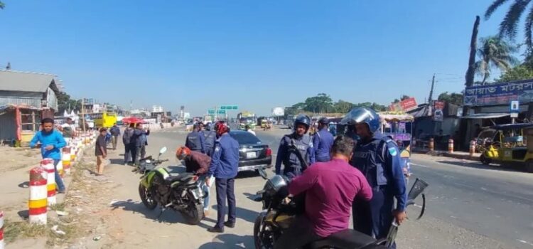 হাসিনার মৃত্যুদণ্ডের রায় : ঢাকা-বরিশাল মহাসড়কে চেকপোস্ট বসিয়ে তল্লাশি