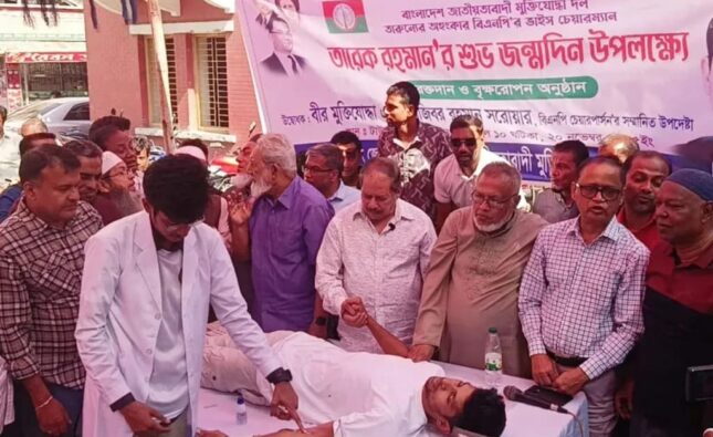 বরিশালে তারেক রহমানের জন্মদিন উপলক্ষে রক্তদান ও বৃক্ষরোপণ কর্মসূচি