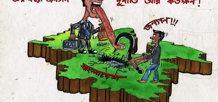 বাবুগঞ্জ এলজিইডি’র এলসিএস প্রজেক্টের অর্গানাইজার সানজিদার বিরুদ্ধে ব্যাপক অনিয়ম ও দুর্নীতির অভিযোগ