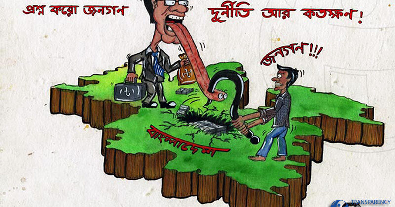 বাবুগঞ্জ এলজিইডি’র এলসিএস প্রজেক্টের অর্গানাইজার সানজিদার বিরুদ্ধে ব্যাপক অনিয়ম ও দুর্নীতির অভিযোগ