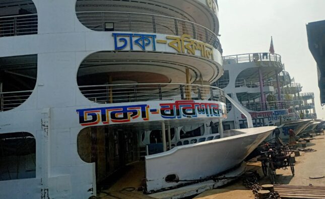 বরিশাল ঢাকা রুটে সমস্ত লঞ্চ চলাচল বন্ধ ঘোষণা