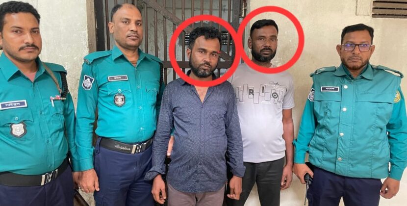 চাঁদাবাজির বিষদাঁত ভেঙে দিল জনতা: ব্ল্যাকমেইল-ডাকাতির অভিযোগে দুই ঘৃণ্য অপরাধী পুলিশের জালে!