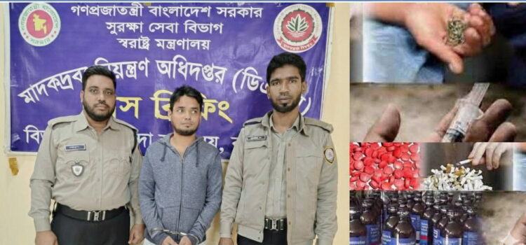 বরিশালের সাবেক প্যানেল মেয়র তাসলিমা পলির ছেলে তমাল মাদকসহ আটক