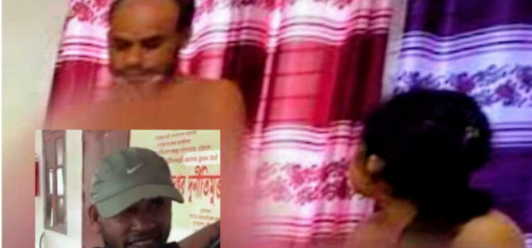 পর্ন ভিডিও ভাইরাল নার্স রফিকুল আবার শেবাচিমে! অপরাধীর পুনর্বাসনে কার আশীর্বাদ?