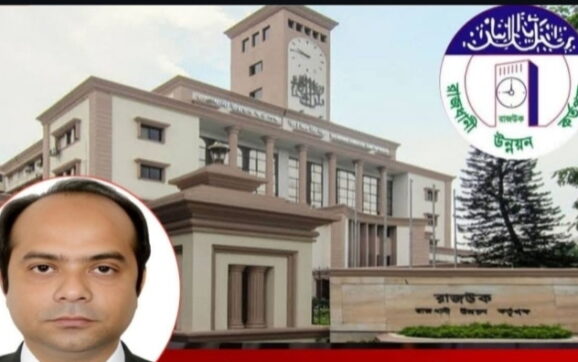 রাজউকের পলাশ শিকদারের ২০ কোটি টাকার অবৈধ সম্পদ।