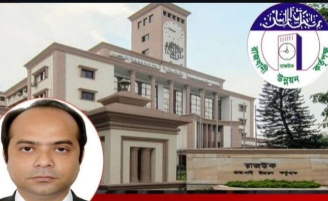 রাজউকের পলাশ শিকদারের ২০ কোটি টাকার অবৈধ সম্পদ।