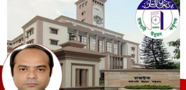 রাজউকের পলাশ শিকদারের ২০ কোটি টাকার অবৈধ সম্পদ।