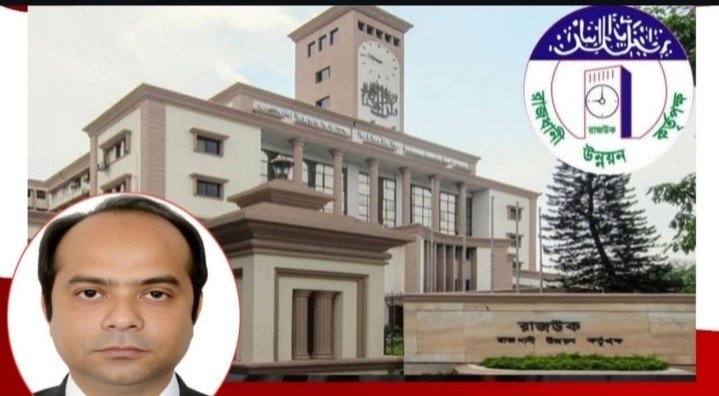 রাজউকের পলাশ শিকদারের ২০ কোটি টাকার অবৈধ সম্পদ।