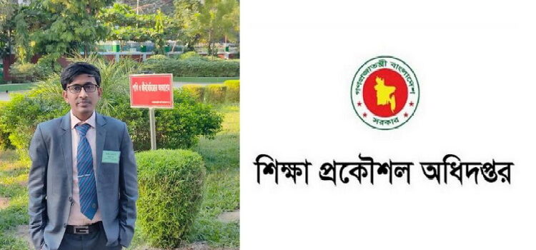 দুদকের তলবের পরও বহাল তবিয়তে ঝালকাঠির শিক্ষা প্রকৌশল অধিদপ্তরের সহকারী প্রকৌশলী খাইরুল ইসলাম