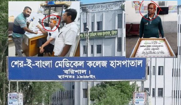 দল ও ভোল পাল্টে শেবাচিমে আওয়ামীপন্থী কর্মচারীদের আধিপত্য বহাল