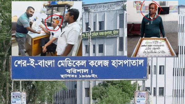 দল ও ভোল পাল্টে শেবাচিমে আওয়ামীপন্থী কর্মচারীদের আধিপত্য বহাল