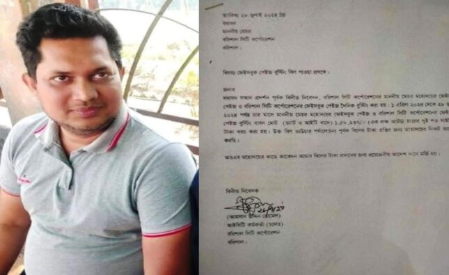 চাকরির আড়ালে ঠিকাদারি, বিল জালিয়াতি ও অর্থ আত্মসাতের অভিযোগে বিসিসির জনসংযোগ কর্মকর্তা রোমেল ঘিরে তোলপাড়