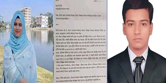 বাকেরগঞ্জ পরিবার পরিকল্পনা অফিস : ডা. সৈয়দা সুলতানা পারভীন ও প্রদীপ দাসের বিরুদ্ধে যত অভিযোগ