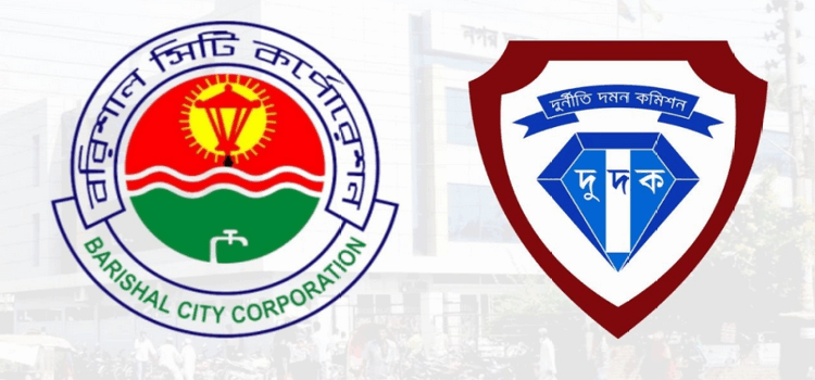 বিসিসিতে দুর্নীতির মহাবিস্ফোরণ: দুদকের জালে রোমেল-হুমায়ুনসহ ১০ কর্মকর্তা, ফাঁস হচ্ছে লুটপাটের সাম্রাজ্য