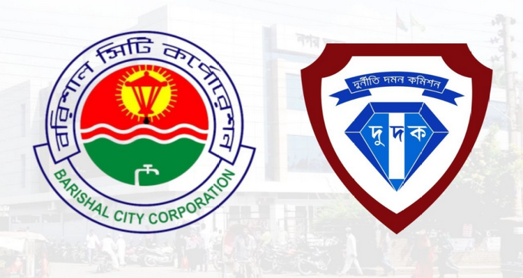 বিসিসিতে দুর্নীতির মহাবিস্ফোরণ: দুদকের জালে রোমেল-হুমায়ুনসহ ১০ কর্মকর্তা, ফাঁস হচ্ছে লুটপাটের সাম্রাজ্য