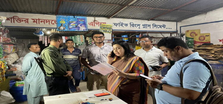 এনএসআইয়ের তথ্যে বাবুগঞ্জে যৌথ অভিযান: দুই দোকানে জরিমানা, জ্বালানি তেল নিলামে বিক্রি