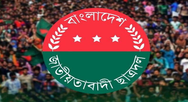 ত্যাগের রাজনীতি, স্বীকৃতির অপেক্ষা—বরিশাল ছাত্রদলে নেতৃত্বের লড়াই তুঙ্গে