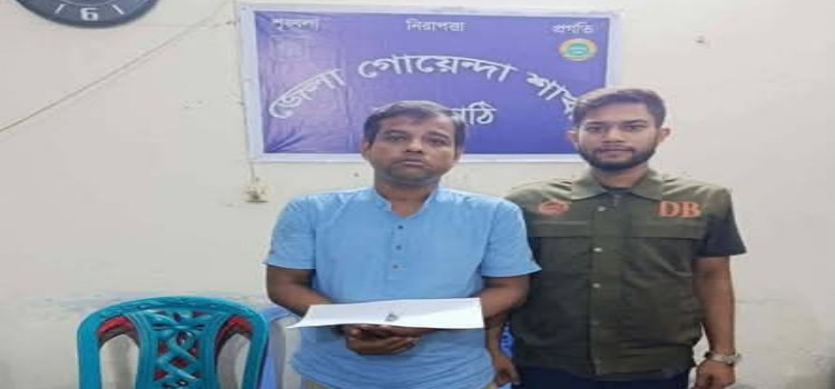 ঝালকাঠিতে ২০ পিস ইয়াবাসহ মন্দিরের পুরোহিত গ্রেফতার
