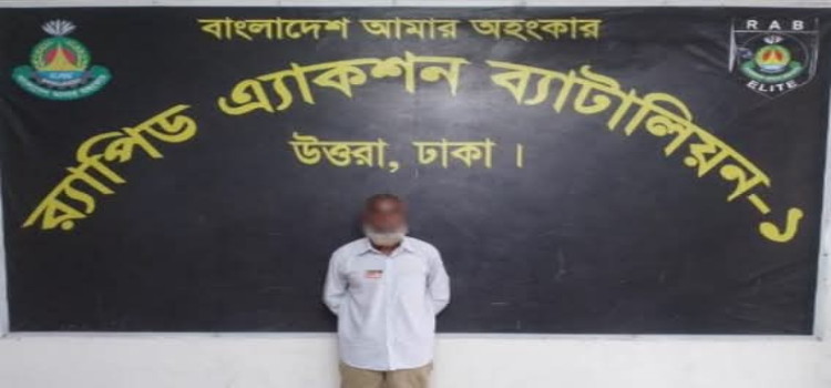 বাকেরগঞ্জে চাঞ্চল্যকর আব্দুল হালিম হত্যা মামলার এজাহারভুক্ত আসামি মনসুর ডাকুয়া গ্রেপ্তার