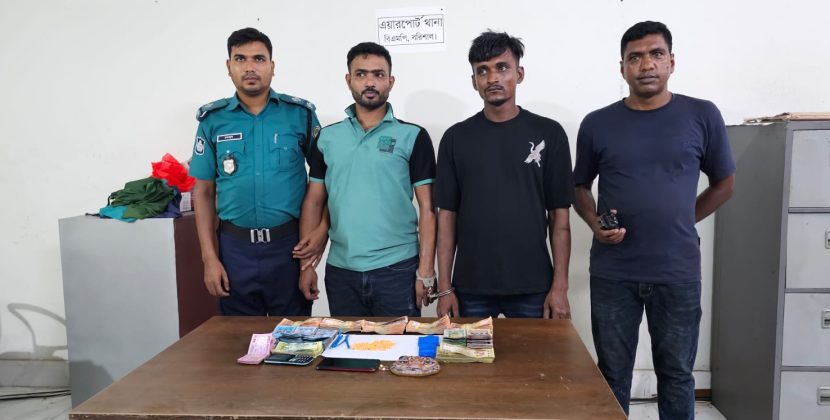 বরিশালে ইয়াবা ও নগদ টাকাসহ ২ মাদক কারবারি গ্রেফতার