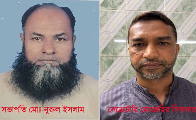 উত্তর আমানতগঞ্জ সিকদার পাড়া জামে মসজিদের ৩১৩ সদস্য বিশিষ্ট পূর্ণাঙ্গ কমিটি গঠন