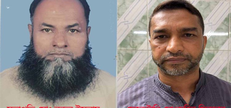 উত্তর আমানতগঞ্জ সিকদার পাড়া জামে মসজিদের ৩১৩ সদস্য বিশিষ্ট পূর্ণাঙ্গ কমিটি গঠন