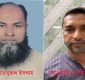 উত্তর আমানতগঞ্জ সিকদার পাড়া জামে মসজিদের ৩১৩ সদস্য বিশিষ্ট পূর্ণাঙ্গ কমিটি গঠন