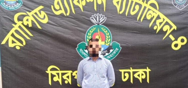 বরিশাল পলাশপুর মাছ ব্যবসায়ী বাবু হত্যা মামলার আসামি ঢাকায় গ্রেফতার